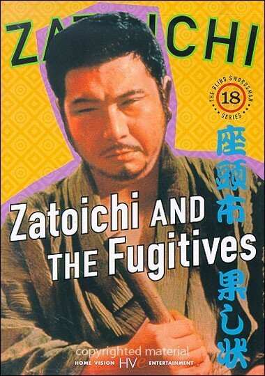 Обложка (Постер) Затойчи и беглецы / Zatôichi hatashi-jô (1968) SATRip Обложка (Постер) Затойчи и беглецы / Zatôichi hatashi-jô (1968) SATRip