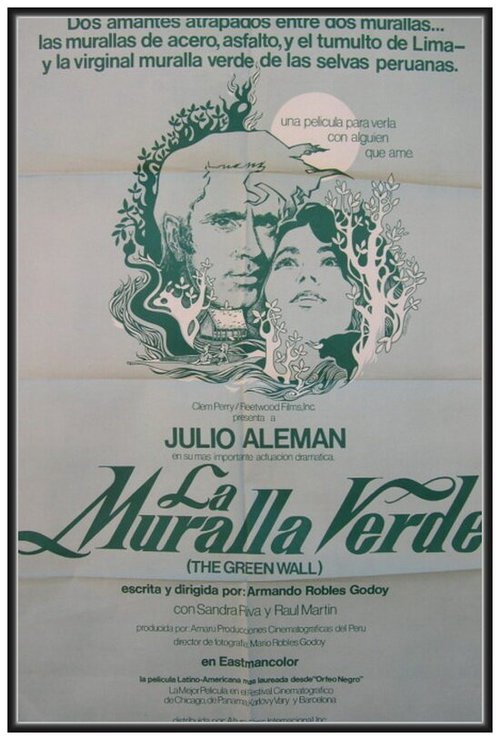 Обложка (Постер) Зеленая стена / La muralla verde (1969) SATRip Обложка (Постер) Зеленая стена / La muralla verde (1969) SATRip
