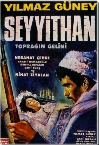 Обложка (Постер) Земля невест / Seyyit Han: Topragin Gelini (1968) SATRip Обложка (Постер) Земля невест / Seyyit Han: Topragin Gelini (1968) SATRip