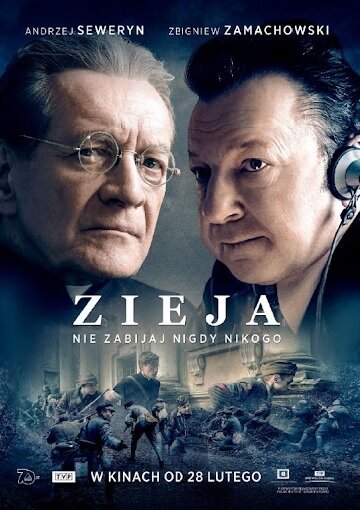 Обложка (Постер) Зея / Zieja (2020) HDRip Обложка (Постер) Зея / Zieja (2020) HDRip