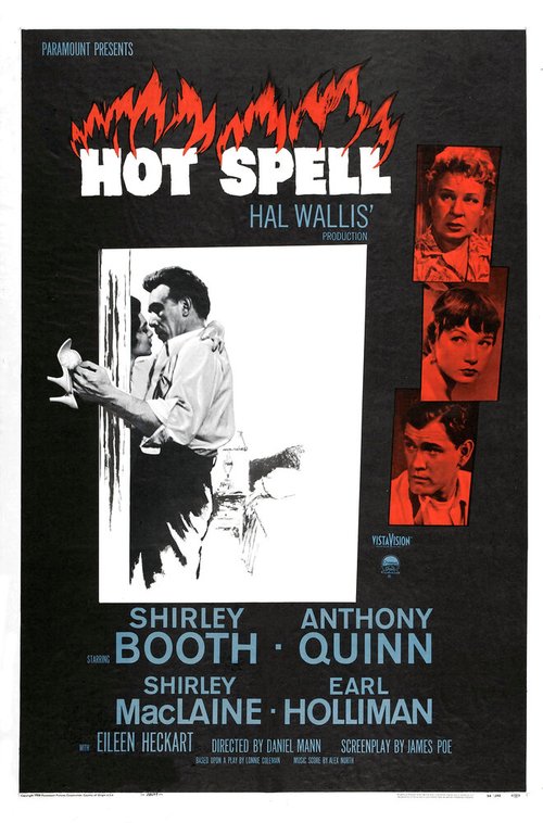 Обложка (Постер) Жаркий сезон / Hot Spell (1958) SATRip Обложка (Постер) Жаркий сезон / Hot Spell (1958) SATRip
