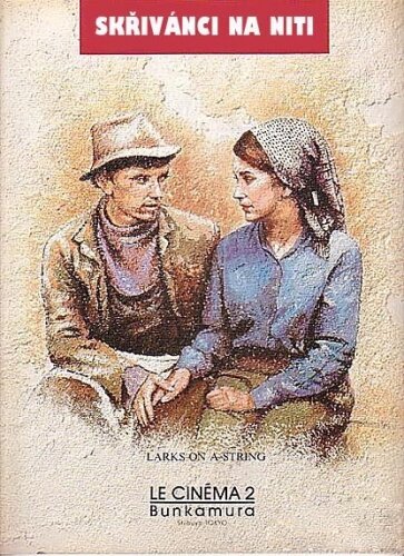 Обложка (Постер) Жаворонки на нити / Skrivánci na niti (1969) SATRip Обложка (Постер) Жаворонки на нити / Skrivánci na niti (1969) SATRip