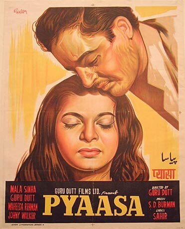 Обложка (Постер) Жажда / Pyaasa (1957) SATRip Обложка (Постер) Жажда / Pyaasa (1957) SATRip