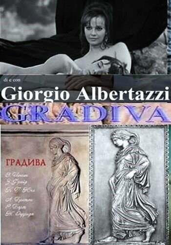 Обложка (Постер) Желанная / Gradiva (1970) SATRip Обложка (Постер) Желанная / Gradiva (1970) SATRip