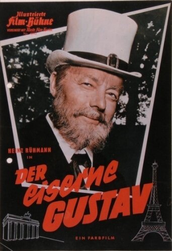Обложка (Постер) Железный Густав / Der eiserne Gustav (1958) SATRip Обложка (Постер) Железный Густав / Der eiserne Gustav (1958) SATRip