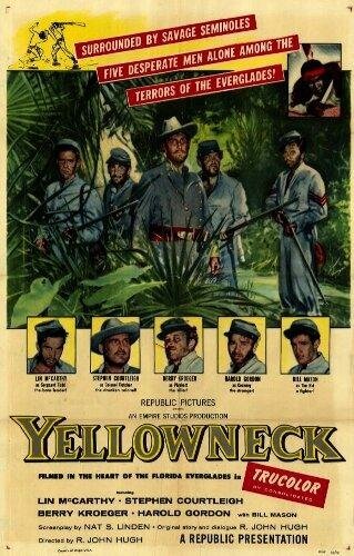 Обложка (Постер) Желтошеие / Yellowneck (1955) SATRip Обложка (Постер) Желтошеие / Yellowneck (1955) SATRip