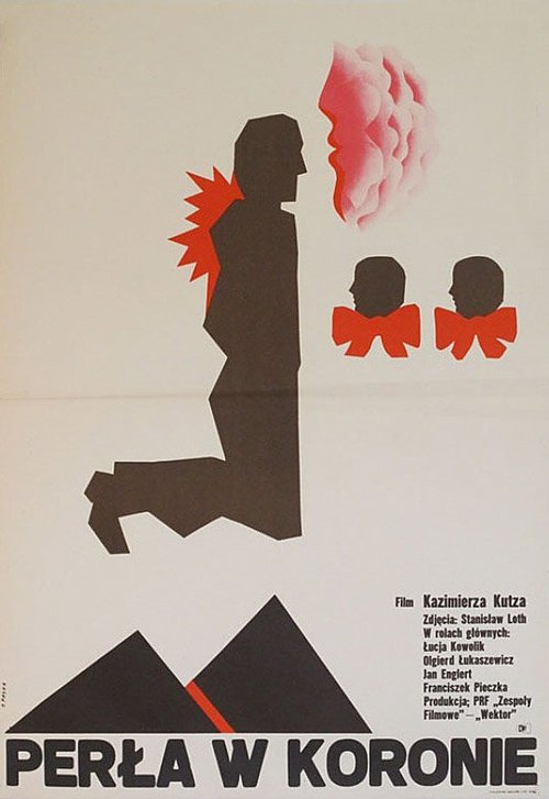 Обложка (Постер) Жемчужина в короне / Perla w koronie (1971) SATRip Обложка (Постер) Жемчужина в короне / Perla w koronie (1971) SATRip