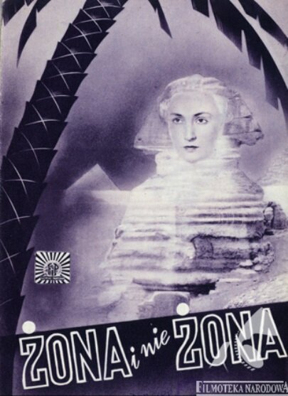 Обложка (Постер) Жена и не жена / Zona i nie zona (1939) SATRip Обложка (Постер) Жена и не жена / Zona i nie zona (1939) SATRip