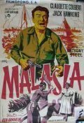 Обложка (Постер) Жена плантатора / The Planter's Wife (1952) SATRip Обложка (Постер) Жена плантатора / The Planter's Wife (1952) SATRip