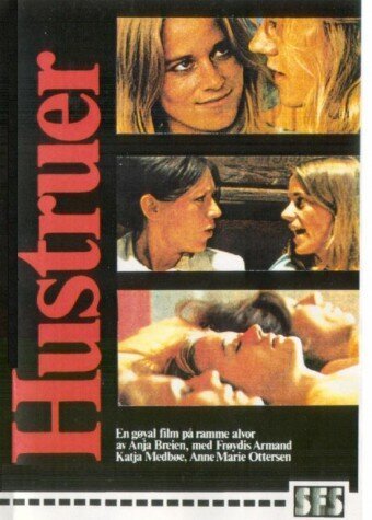 Обложка (Постер) Жены / Hustruer (1975) SATRip Обложка (Постер) Жены / Hustruer (1975) SATRip