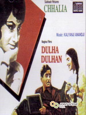 Обложка (Постер) Жених и невеста / Dulha Dulhan (1964) SATRip