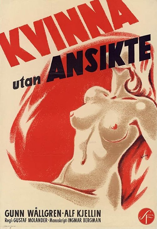 Обложка (Постер) Женщина без лица / Kvinna utan ansikte (1947) SATRip Обложка (Постер) Женщина без лица / Kvinna utan ansikte (1947) SATRip