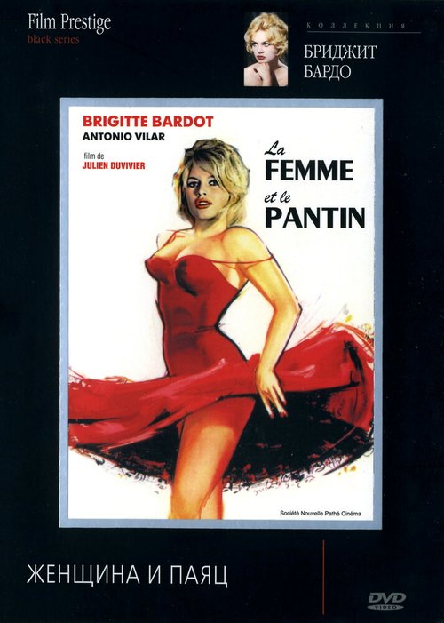 Обложка (Постер) Женщина и паяц / La femme et le pantin (1958) SATRip