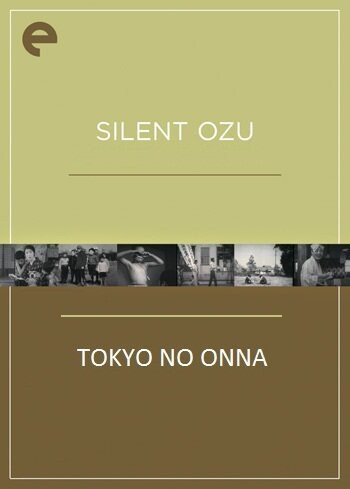 Обложка (Постер) Женщина из Токио / Tôkyô no onna (1933) SATRip Обложка (Постер) Женщина из Токио / Tôkyô no onna (1933) SATRip