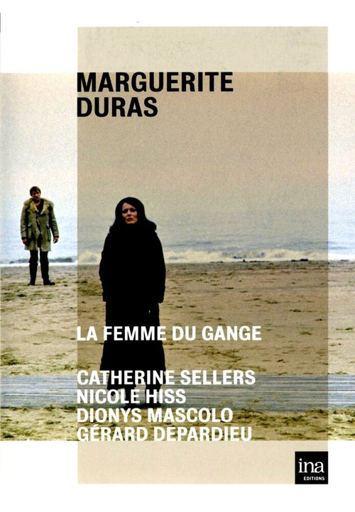 Обложка (Постер) Женщина с Ганга / La femme du Gange (1974) SATRip Обложка (Постер) Женщина с Ганга / La femme du Gange (1974) SATRip