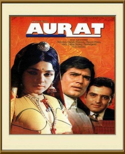 Обложка (Постер) Женщина / Aurat (1967) SATRip Обложка (Постер) Женщина / Aurat (1967) SATRip