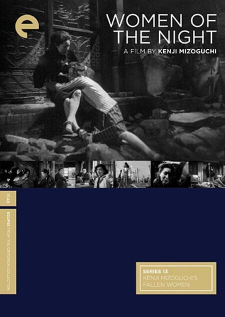 Обложка (Постер) Женщины ночи / Yoru no onnatachi (1948) SATRip Обложка (Постер) Женщины ночи / Yoru no onnatachi (1948) SATRip