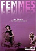 Обложка (Постер) Женщины, женщины / Femmes femmes (1974) SATRip Обложка (Постер) Женщины, женщины / Femmes femmes (1974) SATRip