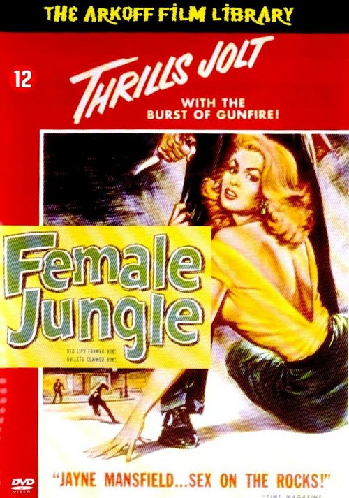 Обложка (Постер) Женские джунгли / Female Jungle (1955) SATRip Обложка (Постер) Женские джунгли / Female Jungle (1955) SATRip