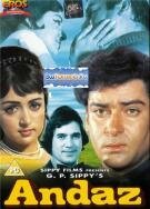 Обложка (Постер) Жест / Andaz (1971) SATRip Обложка (Постер) Жест / Andaz (1971) SATRip