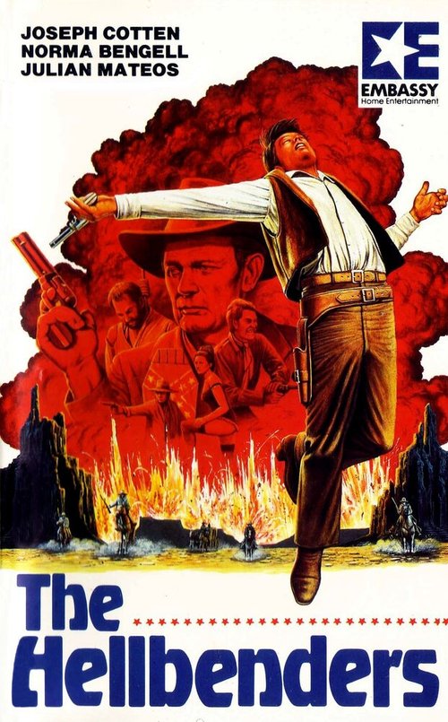 Обложка (Постер) Жестокие / I crudeli (1967) SATRip Обложка (Постер) Жестокие / I crudeli (1967) SATRip