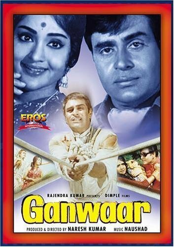 Обложка (Постер) Жестокость / Ganwaar (1970) SATRip Обложка (Постер) Жестокость / Ganwaar (1970) SATRip