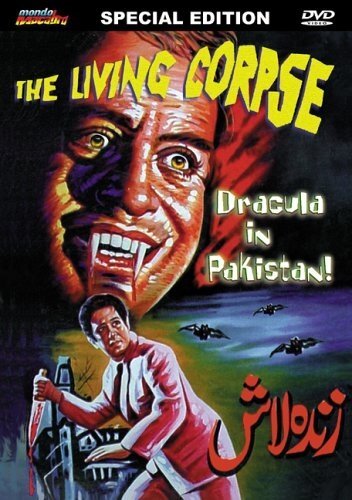 Обложка (Постер) Живой труп / Zinda Laash (1967) SATRip Обложка (Постер) Живой труп / Zinda Laash (1967) SATRip