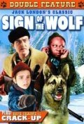 Обложка (Постер) Знак волка / Sign of the Wolf (1941) SATRip