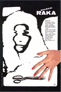 Обложка (Постер) Знамение рака / Znamení raka (1967) SATRip Обложка (Постер) Знамение рака / Znamení raka (1967) SATRip