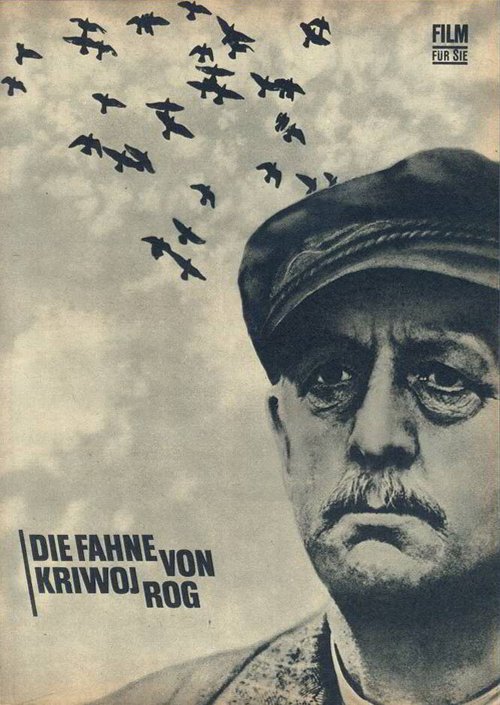 Обложка (Постер) Знамя Кривого Рога / Die Fahne von Kriwoj Rog (1967) SATRip Обложка (Постер) Знамя Кривого Рога / Die Fahne von Kriwoj Rog (1967) SATRip