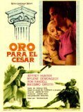 Обложка (Постер) Золото для Цезарей / Oro per i Cesari (1963) SATRip Обложка (Постер) Золото для Цезарей / Oro per i Cesari (1963) SATRip
