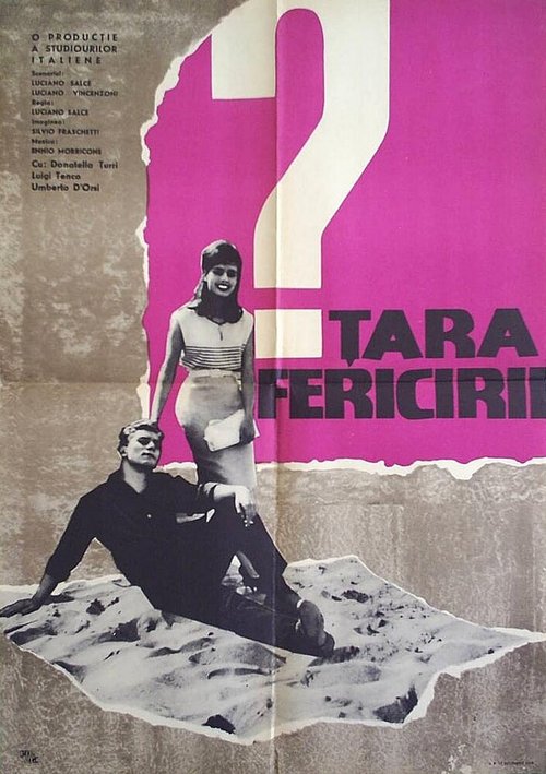 Обложка (Постер) Золотое дно / La cuccagna (1962) SATRip Обложка (Постер) Золотое дно / La cuccagna (1962) SATRip