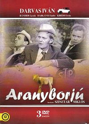 Обложка (Постер) Золотой теленок / Aranyborjú (1974) SATRip Обложка (Постер) Золотой теленок / Aranyborjú (1974) SATRip