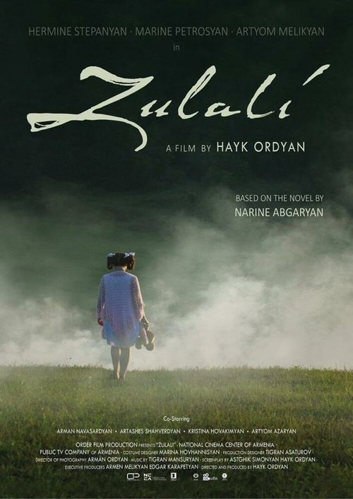 Обложка (Постер) Зулали / Zulali (2021) HDRip Обложка (Постер) Зулали / Zulali (2021) HDRip