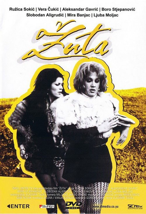 Обложка (Постер) Zuta (1973) SATRip Обложка (Постер) Zuta (1973) SATRip