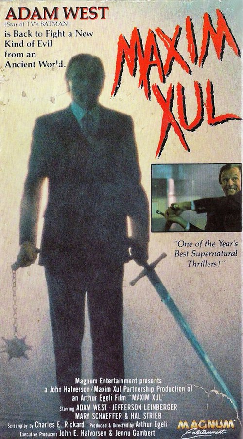 Обложка (Постер) Абсолютное зло / Maxim Xul (1991) Обложка (Постер) Абсолютное зло / Maxim Xul (1991)