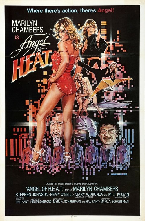 Обложка (Постер) Ангел-полицейский / Angel of H.E.A.T. (1983) SATRip Обложка (Постер) Ангел-полицейский / Angel of H.E.A.T. (1983) SATRip