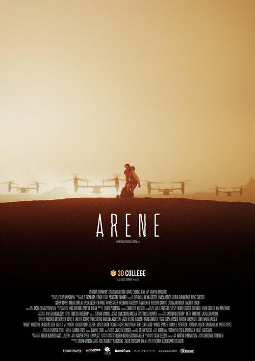 Обложка (Постер) Арэн / Arene (2016) Обложка (Постер) Арэн / Arene (2016)