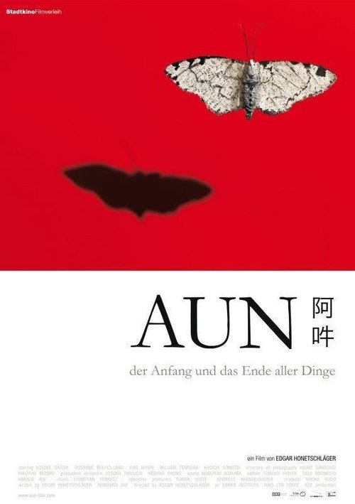 Обложка (Постер) АУН — начало и конец всех вещей / AUN: The Beginning and the End of All Things (2011) HDRip Обложка (Постер) АУН — начало и конец всех вещей / AUN: The Beginning and the End of All Things (2011) HDRip