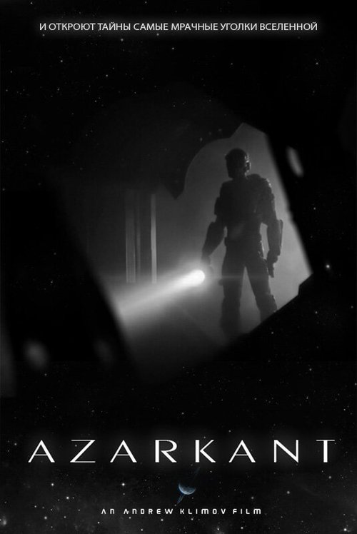 Обложка (Постер) Azarkant (2013) Обложка (Постер) Azarkant (2013)