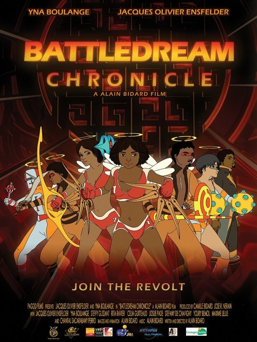 Обложка (Постер) Battledream Chronicle (2015) HDRip Обложка (Постер) Battledream Chronicle (2015) HDRip