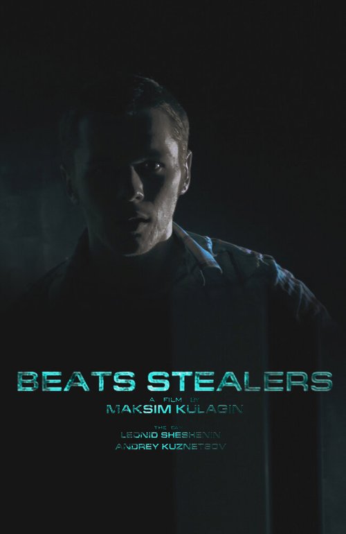 Обложка (Постер) Beats Stealers (2011) 