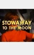 Обложка (Постер) Без билета на Луну / Stowaway to the Moon (1975) SATRip Обложка (Постер) Без билета на Луну / Stowaway to the Moon (1975) SATRip
