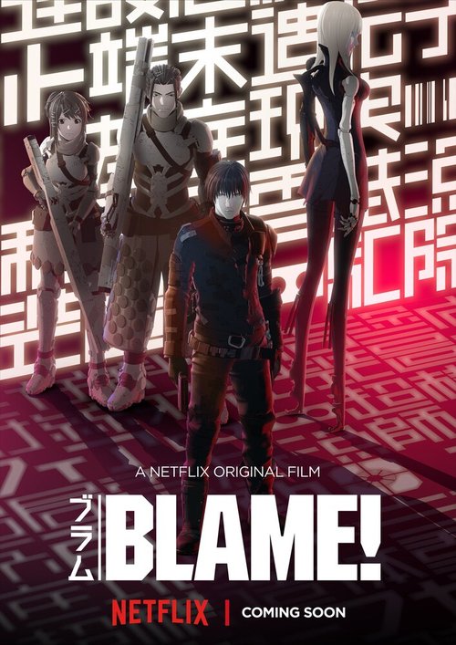 Обложка (Постер) Блейм! / Blame! Movie (2017) HDRip Обложка (Постер) Блейм! / Blame! Movie (2017) HDRip