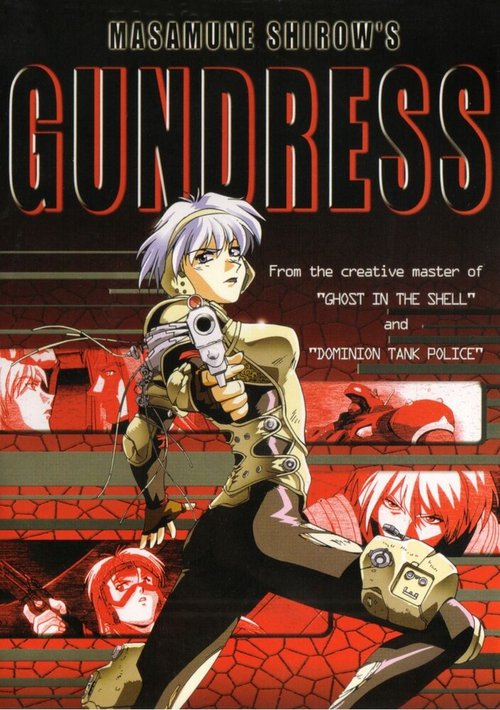 Обложка (Постер) Боевой доспех / Gundress (1999) HDRip Обложка (Постер) Боевой доспех / Gundress (1999) HDRip