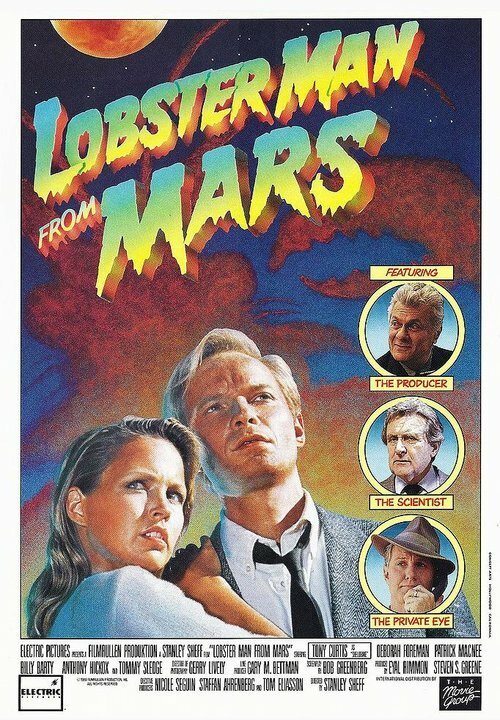 Обложка (Постер) Человек-краб с Марса / Lobster Man from Mars (1988) SATRip Обложка (Постер) Человек-краб с Марса / Lobster Man from Mars (1988) SATRip