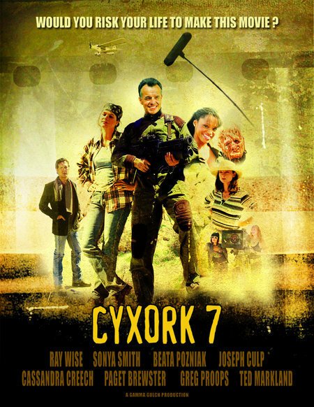 Обложка (Постер) Cyxork 7 (2006) HDRip