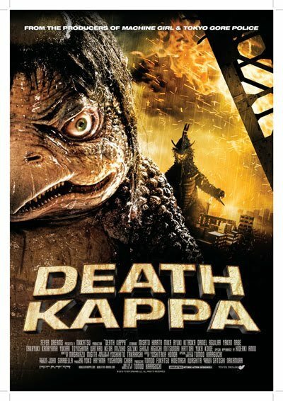 Обложка (Постер) Death Kappa (2010) HDRip Обложка (Постер) Death Kappa (2010) HDRip