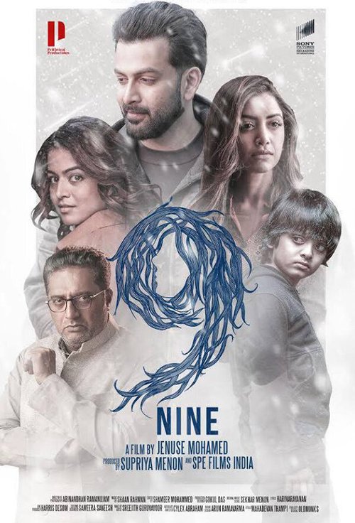 Обложка (Постер) Девять / 9: Nine (2019) HDRip