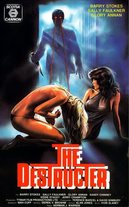 Обложка (Постер) Добыча / Prey (1977) SATRip Обложка (Постер) Добыча / Prey (1977) SATRip